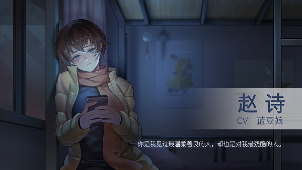 他人世界末完整版游戏截图3