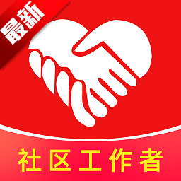 牛题库社区工作者考试题库app最新版(社区工作者牛题库)v17.0.0