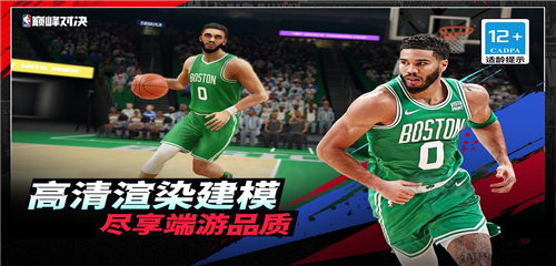 NBA巅峰对决测试服截图4