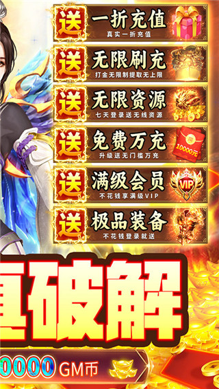 九州行0.1折截图2