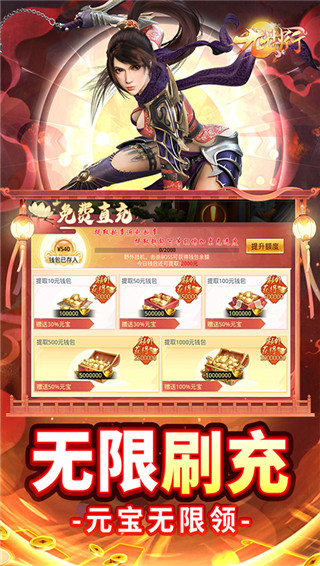 九州行0.1折截图3