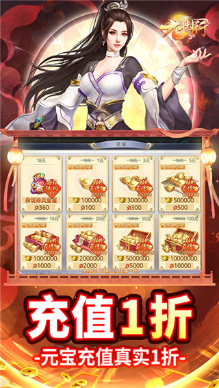 九州行0.1折截图4