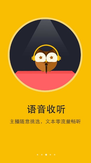 阅读神器app官方截图1