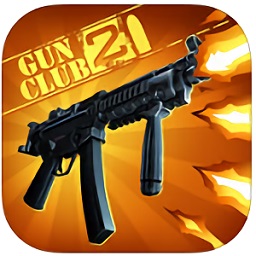 枪支俱乐部2无限金币版v2.0.3