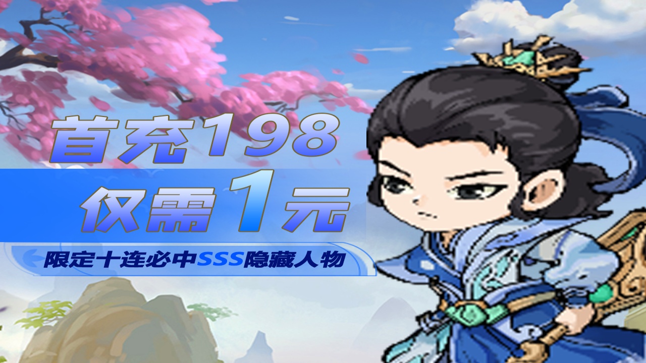 塔尔战纪0.1折扣版截图2