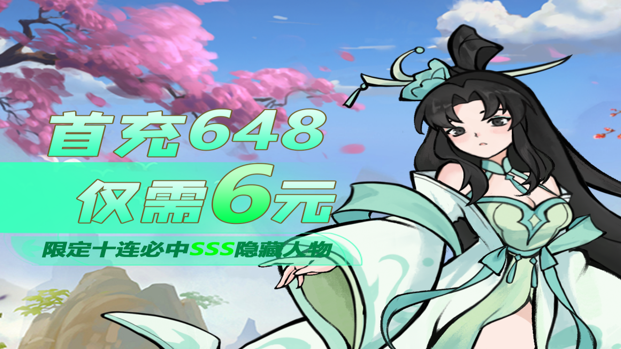 塔尔战纪0.1折扣版截图3