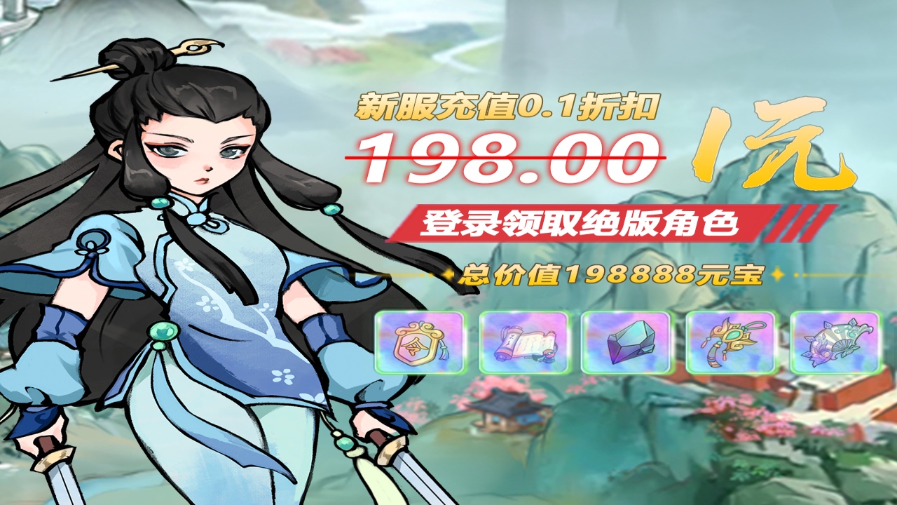 塔尔战纪0.1折扣版截图4
