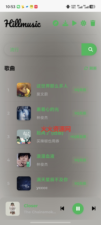 Hillmusic播放器手机版截图3