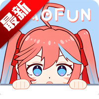 omofun纯净版v1.1.55