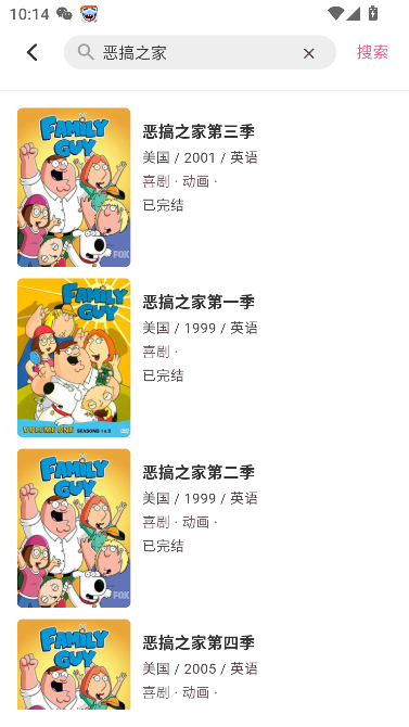 omofun纯净版截图1