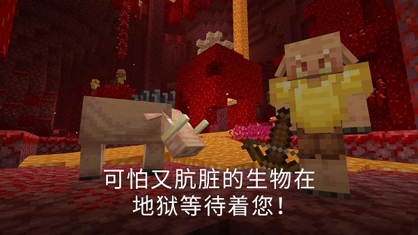 我的世界生活大冒险整合包截图1