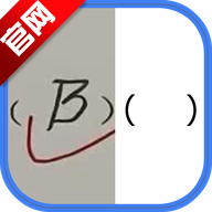 试卷还原软件官方版v8.88