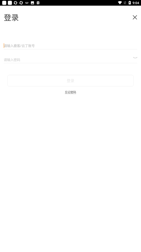 鹿客智能门锁app官方版截图3