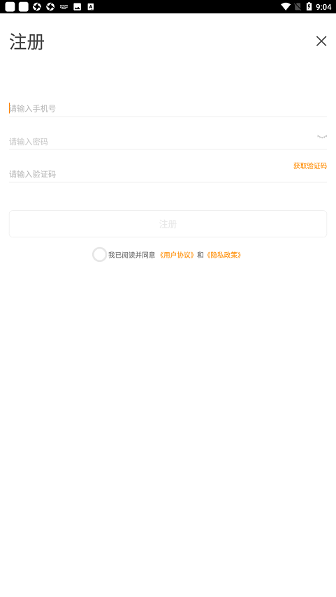 鹿客智能门锁app官方版截图4