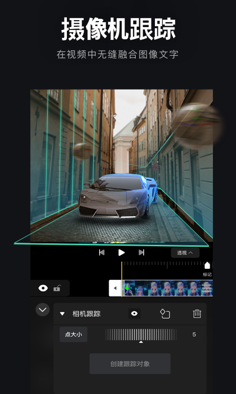 AVU剪辑助手app最新版截图1