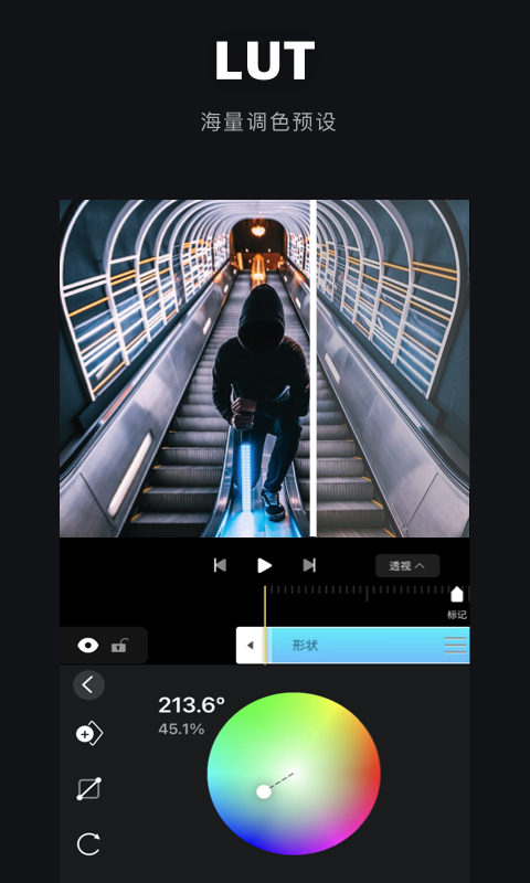 AVU剪辑助手app最新版截图3