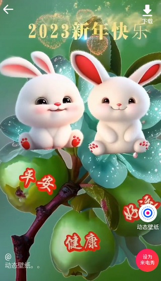 嗨壁纸app官方版截图2