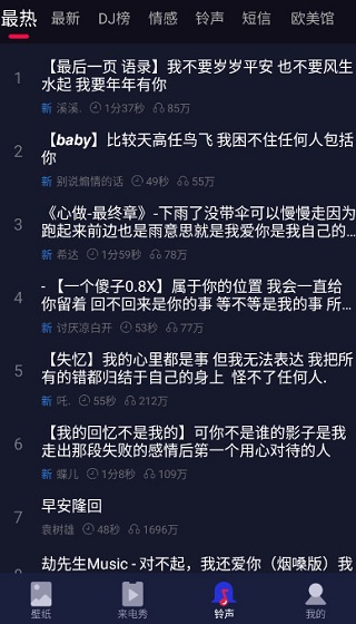 嗨壁纸app官方版截图3