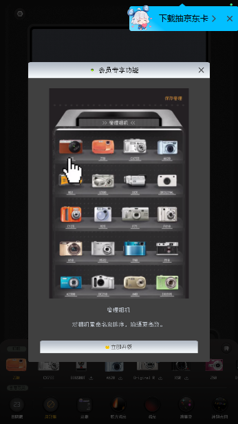 ccd相机app(ProCCD复古CCD相机胶片滤镜)截图3