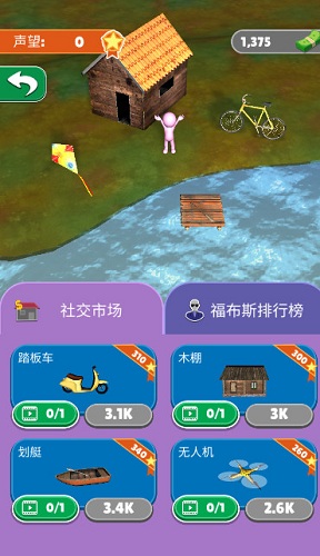 淘金狂热免广告版截图3