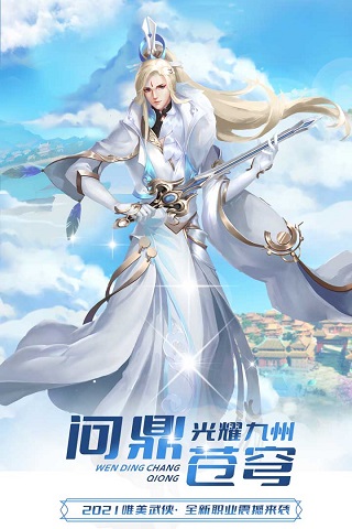 极限挑战3荣耀之战手游最新版截图1