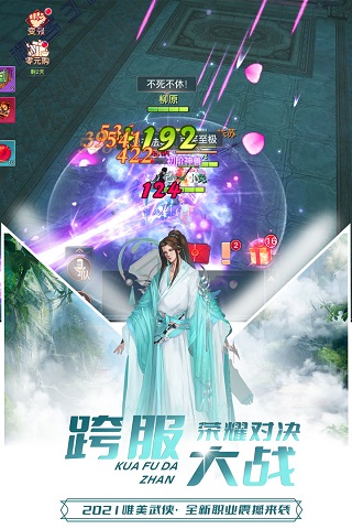 极限挑战3荣耀之战手游最新版截图2