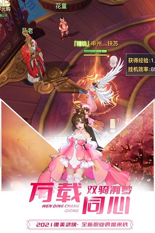 极限挑战3荣耀之战手游最新版截图3