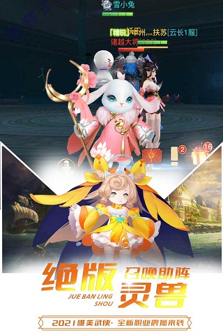 极限挑战3荣耀之战手游最新版截图4