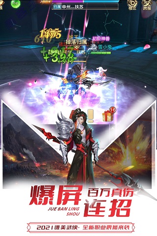 极限挑战3荣耀之战手游最新版截图5