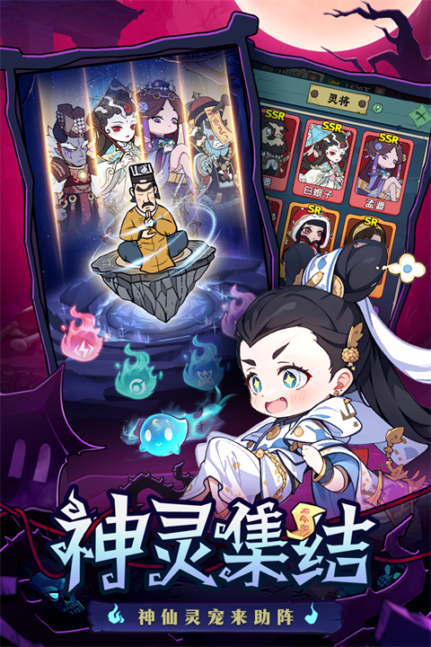 战盟大乱斗0.1折截图1
