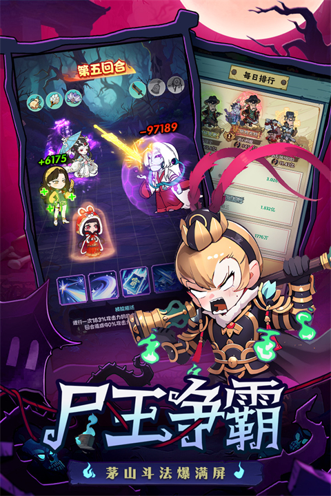 战盟大乱斗0.1折截图3