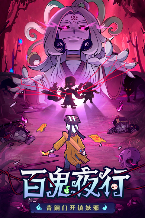 战盟大乱斗0.1折截图4
