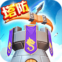 最佳炮手手游官方版v9.0