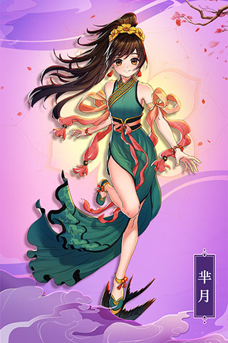最佳炮手手游官方版截图2