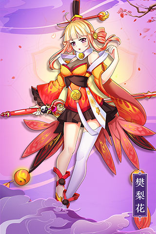 最佳炮手手游官方版截图3