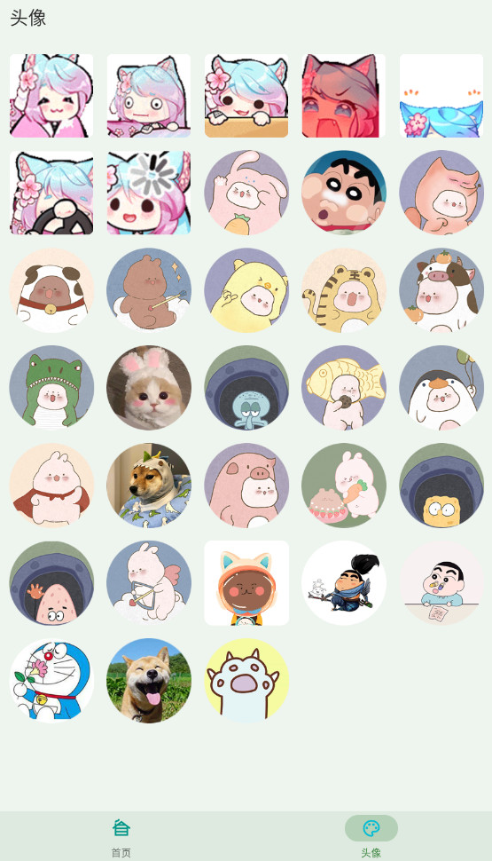 鸡乐盒app官方版截图2