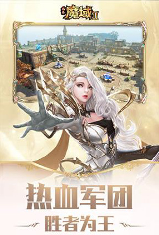 风暴魔域2oppo版截图4