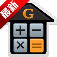 建工计算器手机版官方v4.0.6.39