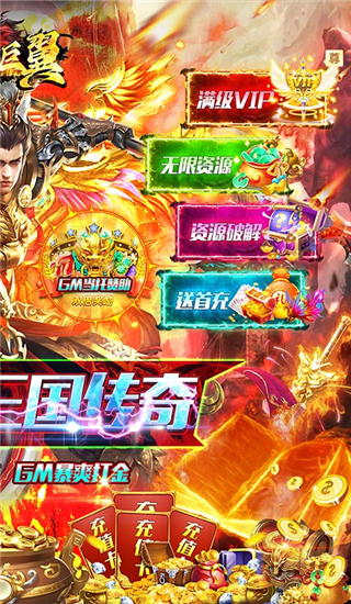 梵天巨翼手游官方版截图2