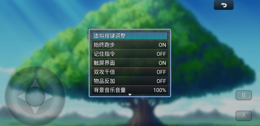 吞天食地666无限金币最新版截图2