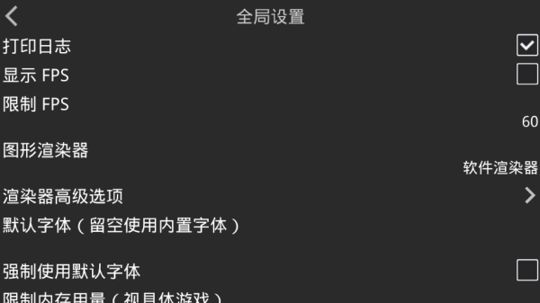 krkr模拟器官方最新版截图5