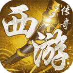 边境传说2025最新版本v2.0.3