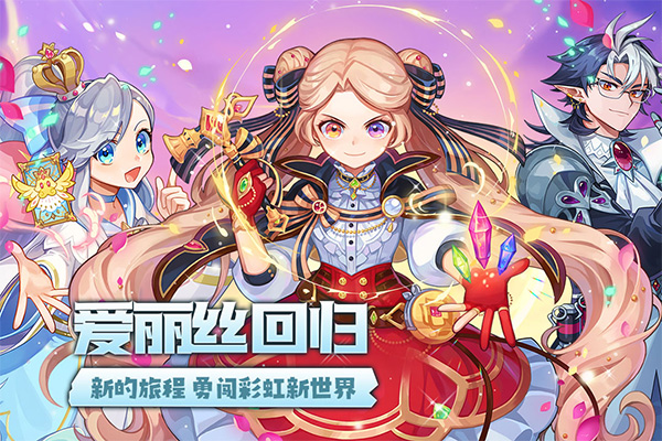 永恒岛无限点券版截图3