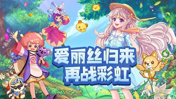 永恒岛正版手游截图1