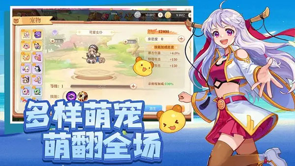 永恒岛正版手游截图2
