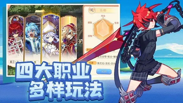 永恒岛正版手游截图3