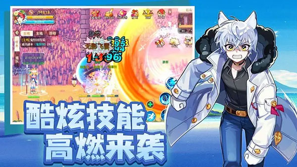 永恒岛正版手游截图4