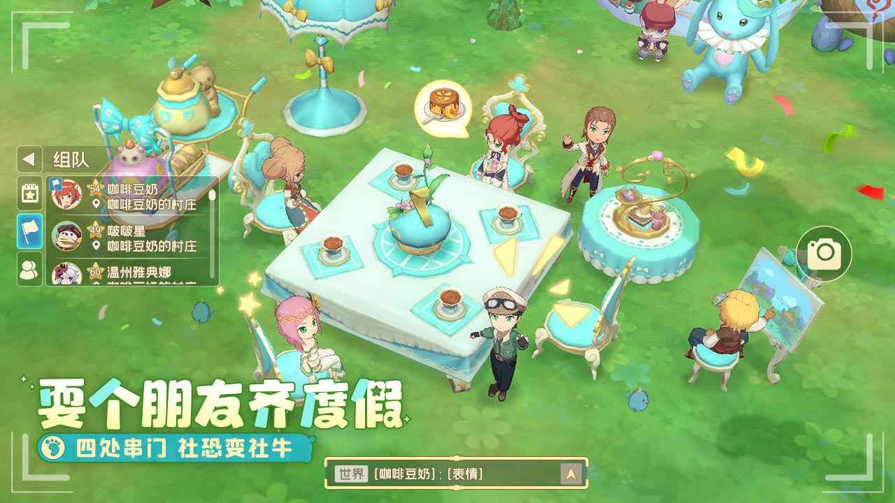 织梦森林手游安卓版截图1