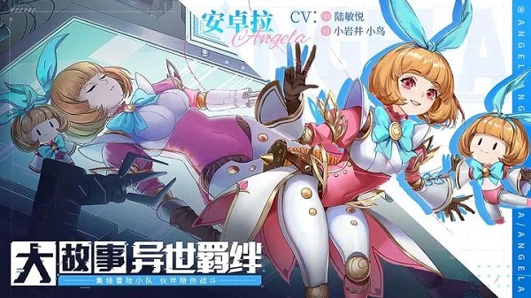 幻世与冒险手机版截图2
