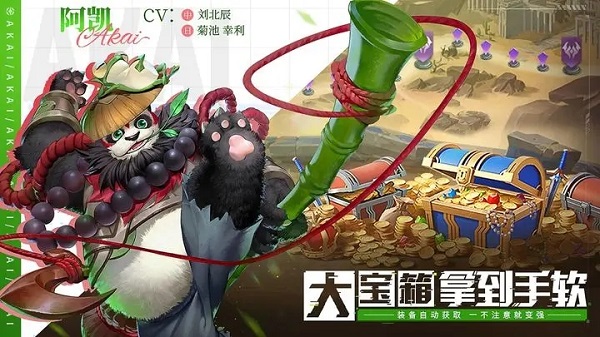 幻世与冒险手机版截图3